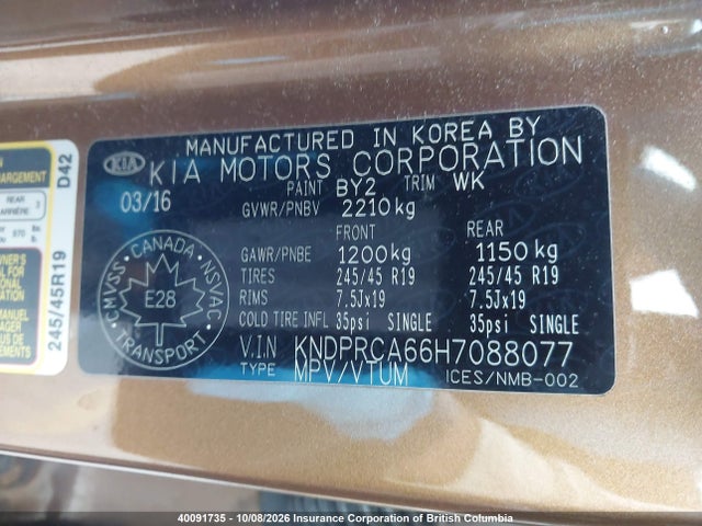 Продажа на аукционе авто 2017 Kia Sportage Sx Turbo, vin: KNDPRCA66H7088077, номер лота: 40091735