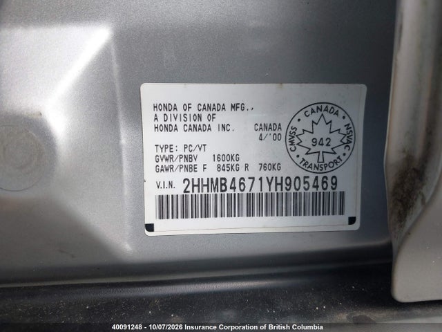 2000 Acura 1.6el Premium მანქანა იყიდება აუქციონზე, vin: 2HHMB4671YH905469, აუქციონის ნომერი: 40091248