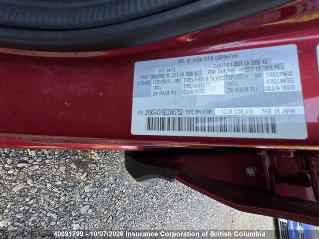 JM3KE4DY8E0345762 Mazda CX-5