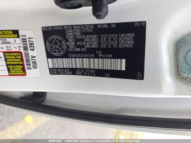 2012 Toyota Sienna Xle 7 Passenger მანქანა იყიდება აუქციონზე, vin: 5TDDK3DC2CS045296, აუქციონის ნომერი: 40091804