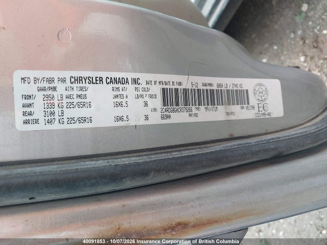 2012 Dodge Grand Caravan Se მანქანა იყიდება აუქციონზე, vin: 2C4RDGBG0CR379266, აუქციონის ნომერი: 40091853