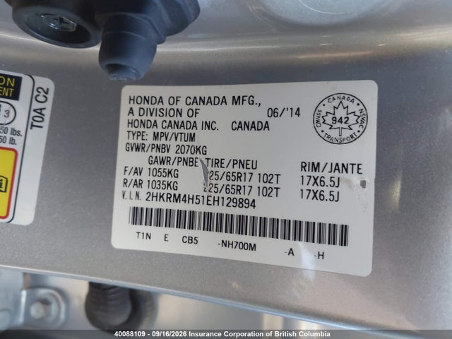 2014 Honda Cr-v Ex მანქანა იყიდება აუქციონზე, vin: 2HKRM4H51EH129894, აუქციონის ნომერი: 40088109