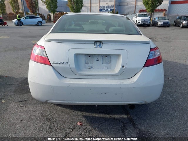 Aukcja sprzedaży 2009 Honda Civic, vin: 2HGFG12359H005661, numer aukcji: 40091878