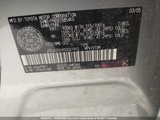 Aukcja sprzedaży 2005 Toyota Rav4, vin: JTEHD20VX50061910, numer aukcji: 40082270