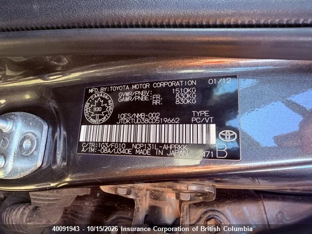 2012 Toyota Yaris მანქანა იყიდება აუქციონზე, vin: JTDKTUD38CD519662, აუქციონის ნომერი: 40091943