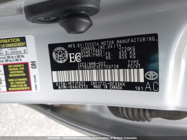 2014 Toyota Corolla S მანქანა იყიდება აუქციონზე, vin: 2T1BURHEXEC150728, აუქციონის ნომერი: 40092003