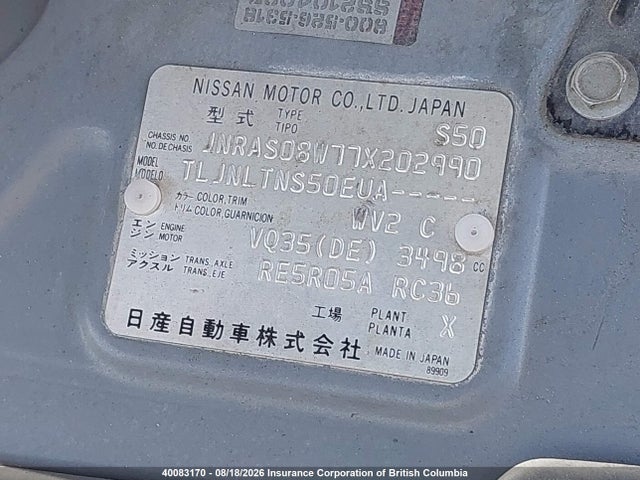 40083170 :رقم المزاد ، JNRAS08W77X202990 vin ، 2007 Infiniti Fx35 مزاد بيع