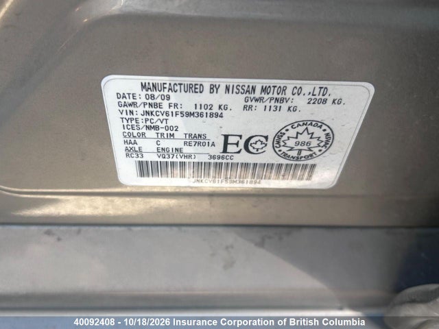 2009 Infiniti G37 X მანქანა იყიდება აუქციონზე, vin: JNKCV61F59M361894, აუქციონის ნომერი: 40092408