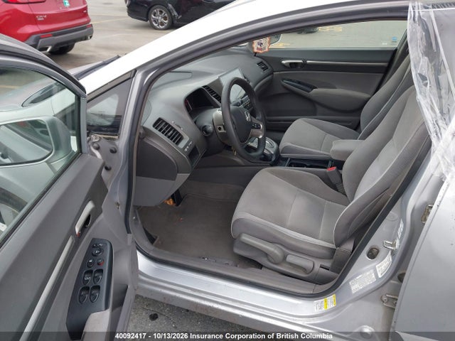 Продажа на аукционе авто 2007 Honda Civic, vin: 2HGFA16857H022514, номер лота: 40092417
