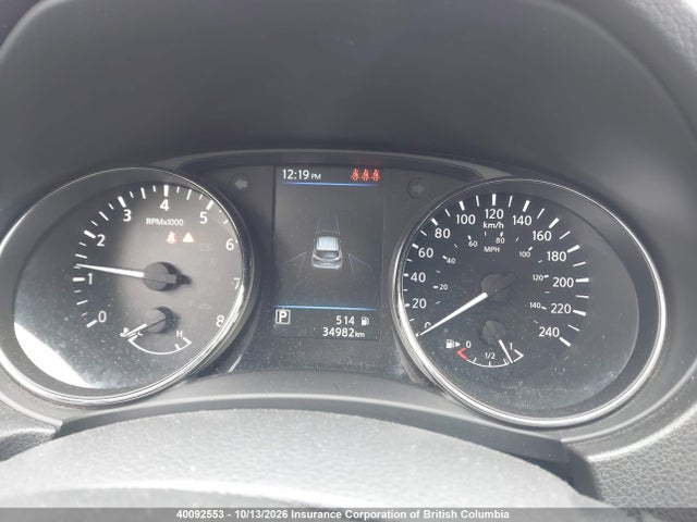 2023 Nissan Qashqai S მანქანა იყიდება აუქციონზე, vin: JN1BJ1AW6PW106171, აუქციონის ნომერი: 40092553