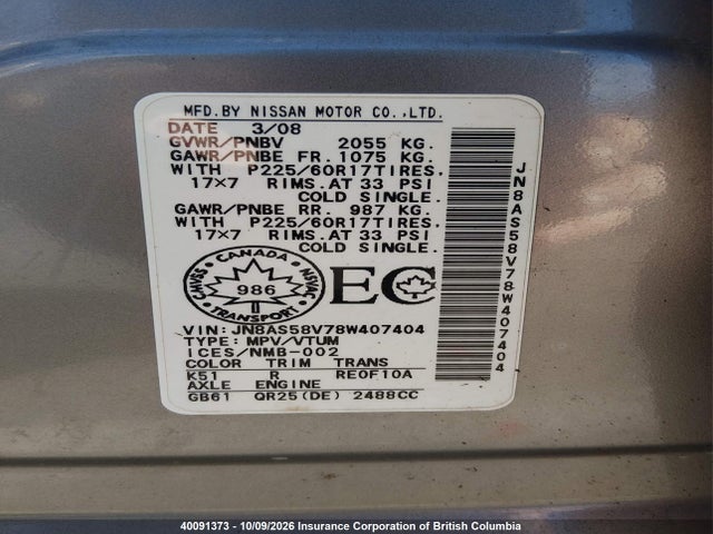 Продажа на аукционе авто 2008 Nissan Rogue S/sl, vin: JN8AS58V78W407404, номер лота: 40091373