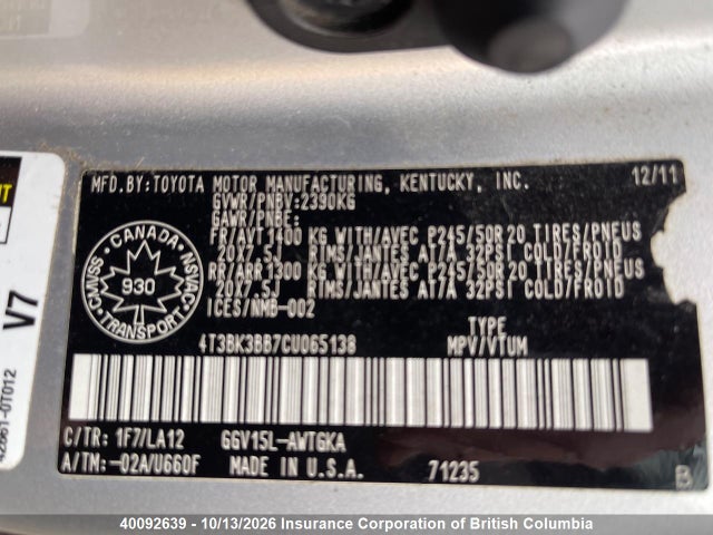 Продажа на аукционе авто 2012 Toyota Venza, vin: 4T3BK3BB7CU065138, номер лота: 40092639