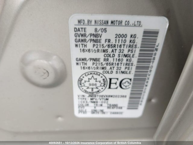 2006 Nissan X-trail Xe/se მანქანა იყიდება აუქციონზე, vin: JN8BT08VX6W202368, აუქციონის ნომერი: 40092651