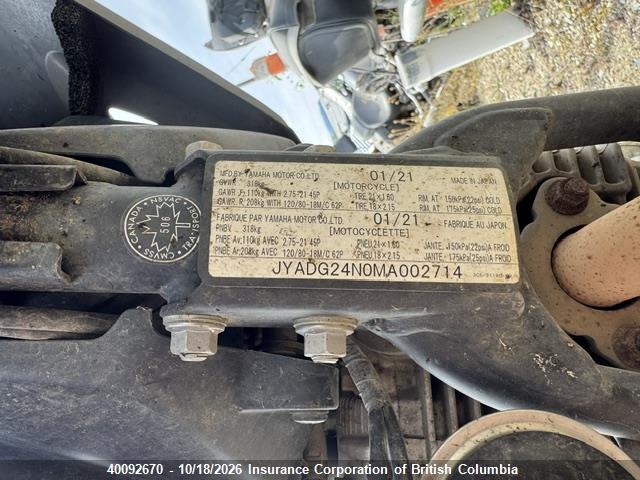 Yamaha XT250 2021 JYADG24N0MA002714 Image 5