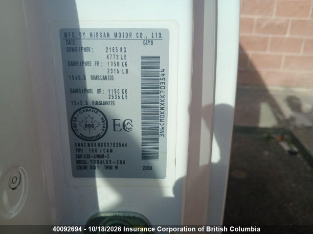 3N6CM0KNXKK703544 Nissan Nv200 S/sv