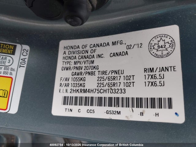 Продаж на аукціоні авто 2012 Honda Cr-v, vin: 2HKRM4H75CH103233, номер лоту: 40092754