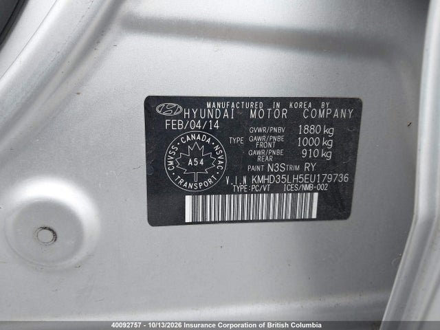 Продажа на аукционе авто 2014 Hyundai Elantra Gt, vin: KMHD35LH5EU179736, номер лота: 40092757