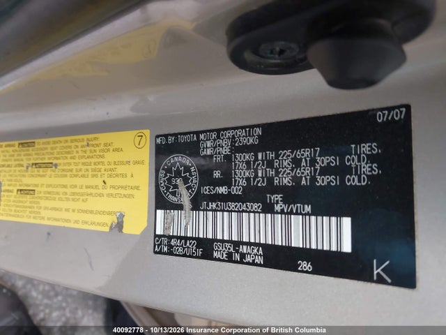 40092778 :رقم المزاد ، JTJHK31U382043082 vin ، 2008 Lexus Rx 350 مزاد بيع