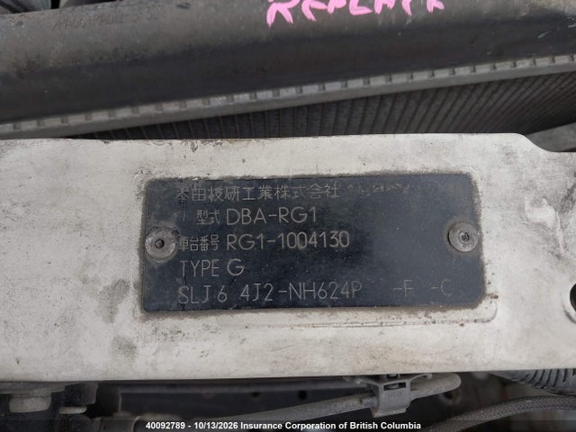 2005 Honda Spada S მანქანა იყიდება აუქციონზე, vin: RG11004130, აუქციონის ნომერი: 40092789