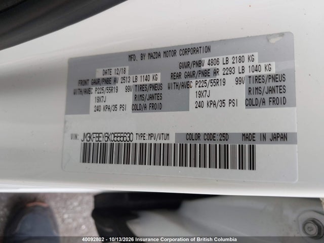 Mazda CX-5 2019 JM3KFBEY6K0555630 Image 9