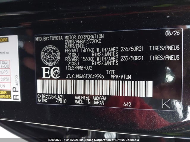 Lexus Rx 450h+ 2026 JTJCJMGA8T2049596 Image 19