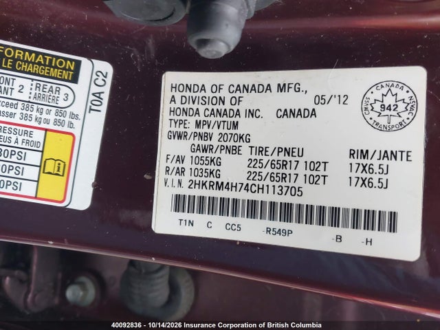 Продажа на аукционе авто 2012 Honda Cr-v, vin: 2HKRM4H74CH113705, номер лота: 40092836