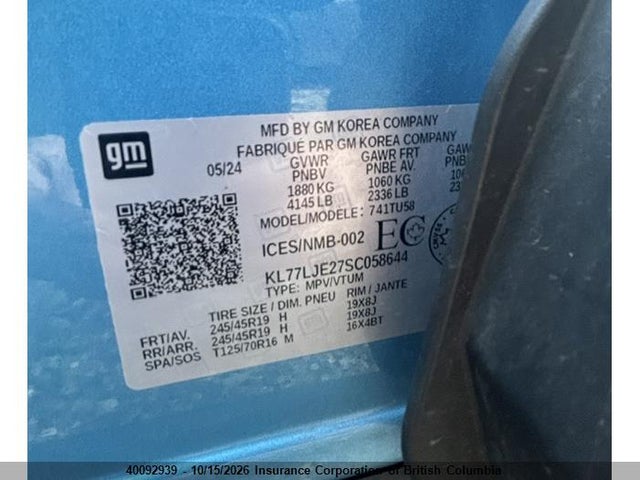 2025 Chevrolet Trax მანქანა იყიდება აუქციონზე, vin: KL77LJE27SC058644, აუქციონის ნომერი: 40092939
