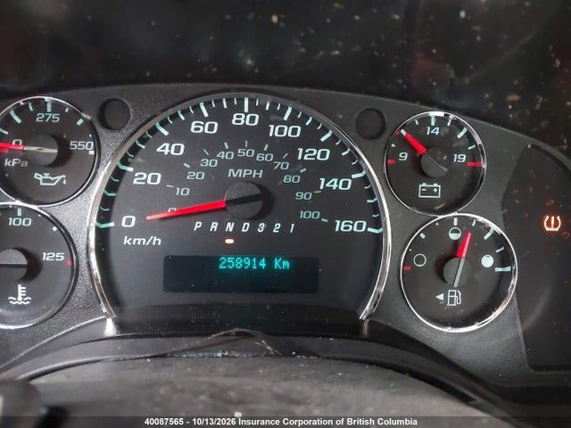 2009 Chevrolet Express G2500 მანქანა იყიდება აუქციონზე, vin: 1GCGG25C091161903, აუქციონის ნომერი: 40087565