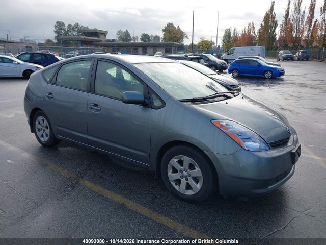 Aukcja sprzedaży 2005 Toyota Prius, vin: JTDKB20U453003670, numer aukcji: 40093080