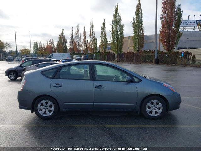 Продажа на аукционе авто 2005 Toyota Prius, vin: JTDKB20U453003670, номер лота: 40093080