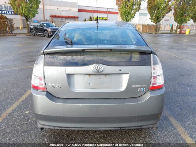 Продажа на аукционе авто 2005 Toyota Prius, vin: JTDKB20U453003670, номер лота: 40093080