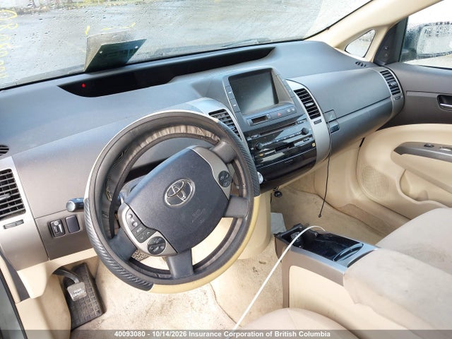 Продажа на аукционе авто 2005 Toyota Prius, vin: JTDKB20U453003670, номер лота: 40093080