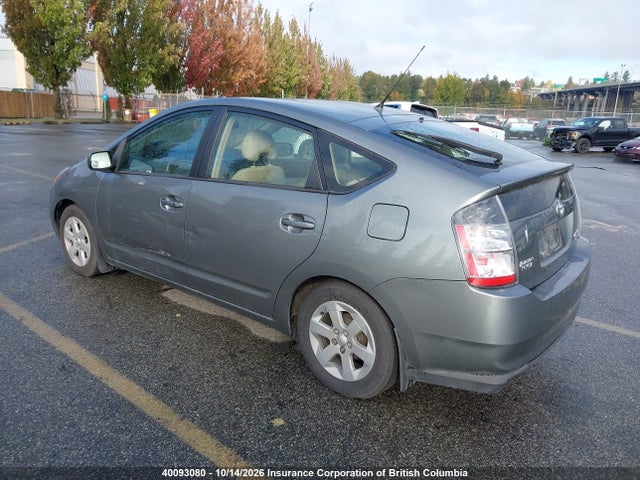 Продажа на аукционе авто 2005 Toyota Prius, vin: JTDKB20U453003670, номер лота: 40093080