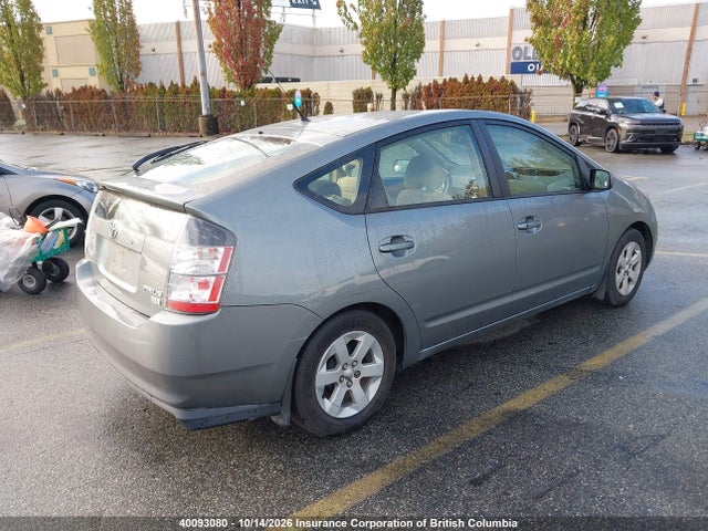 Продажа на аукционе авто 2005 Toyota Prius, vin: JTDKB20U453003670, номер лота: 40093080