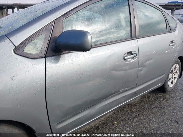 Продажа на аукционе авто 2005 Toyota Prius, vin: JTDKB20U453003670, номер лота: 40093080