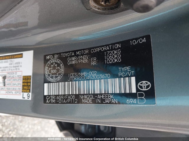 Продажа на аукционе авто 2005 Toyota Prius, vin: JTDKB20U453003670, номер лота: 40093080