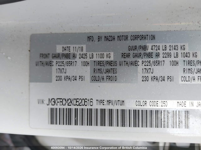 Продаж на аукціоні авто 2019 Mazda Cx-5, vin: JM3KFBCM2K0520616, номер лоту: 40093094