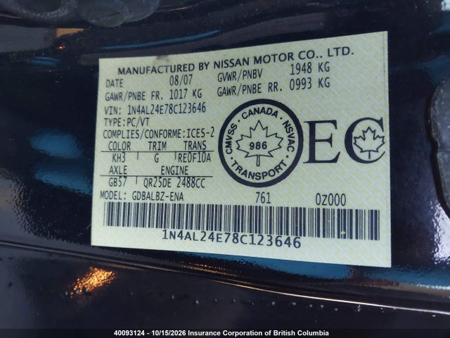 2008 Nissan Altima 2.5 S მანქანა იყიდება აუქციონზე, vin: 1N4AL24E78C123646, აუქციონის ნომერი: 40093124