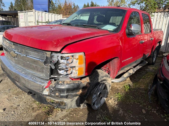 40093134 :رقم المزاد ، 2GCEK13M581250578 vin ، 2008 Chevrolet Silverado K1500 مزاد بيع