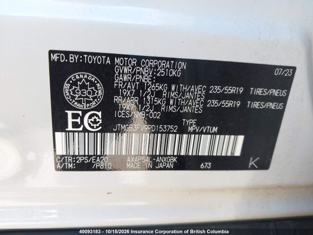 2023 Toyota Rav4 მანქანა იყიდება აუქციონზე, vin: JTMGB3FV9PD153752, აუქციონის ნომერი: 40093183