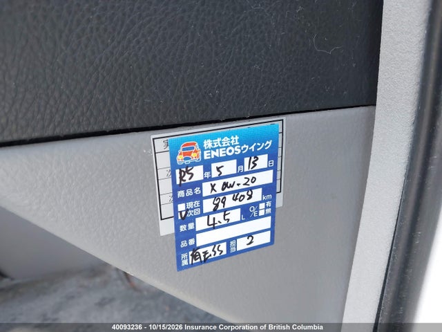 Продажа на аукционе авто 2004 Toyota Alphard, vin: ANH150022859, номер лота: 40093236