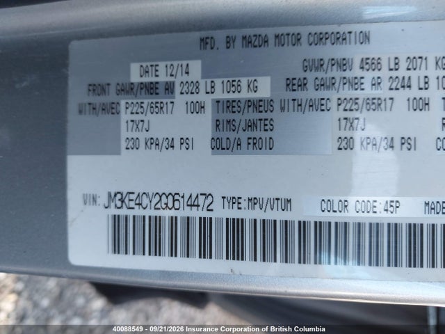 Продажа на аукционе авто 2016 Mazda Cx-5 Touring, vin: JM3KE4CY2G0614472, номер лота: 40088549