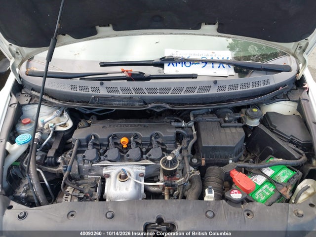 2008 Honda Civic მანქანა იყიდება აუქციონზე, vin: 2HGFA169X8H021532, აუქციონის ნომერი: 40093260