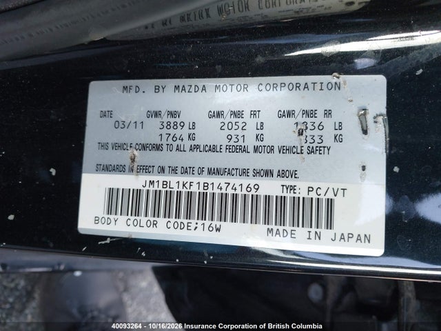 Aukcja sprzedaży 2011 Mazda 3 I, vin: JM1BL1KF1B1474169, numer aukcji: 40093264
