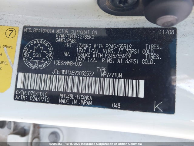 2009 Toyota Highlander Hybrid Hybrid მანქანა იყიდება აუქციონზე, vin: JTEEW41A592032572, აუქციონის ნომერი: 40093267