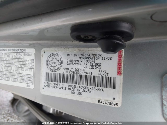 Продажа на аукционе авто 2003 Toyota Camry Le/xle, vin: JTDBE32K830179449, номер лота: 40090470