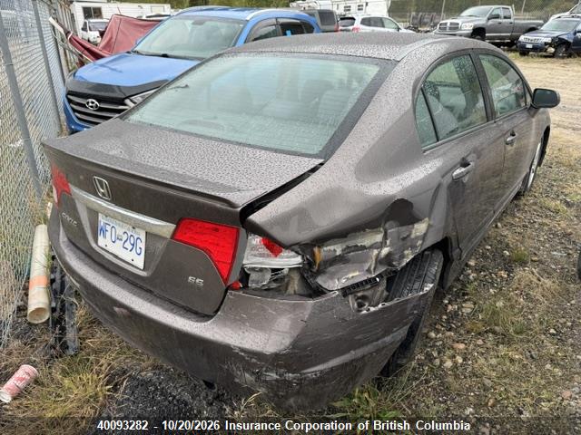 2011 Honda Civic მანქანა იყიდება აუქციონზე, vin: 2HGFA1E60BH012384, აუქციონის ნომერი: 40093282