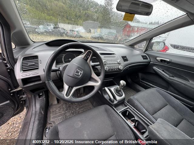 2011 Honda Civic მანქანა იყიდება აუქციონზე, vin: 2HGFA1E60BH012384, აუქციონის ნომერი: 40093282