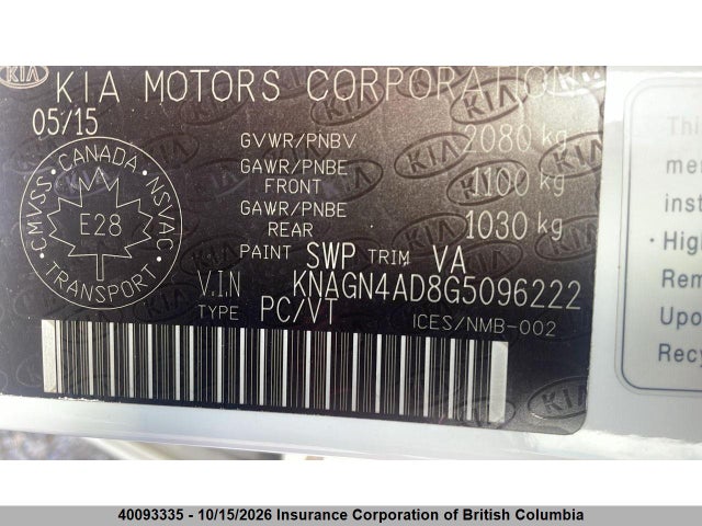 KNAGN4AD8G5096222 KIA OPTIMA HYBRID