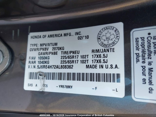 Продажа на аукционе авто 2010 Honda Cr-v, vin: 5J6RE4H72AL808362, номер лота: 40093366